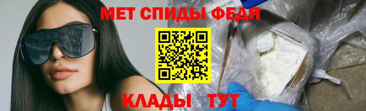 Amphetamine Premium  Вход с VPN  Амфетамин  Сорочинск 