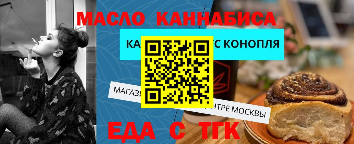 Canna-Cookies марихуана  Вход с VPN  Сорочинск 