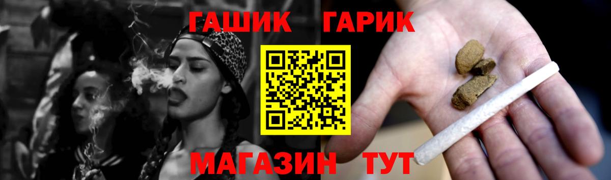 ГАШИШ индика сатива  ГАШИШ 40% ТГК  Вход с VPN  Сорочинск 