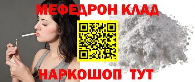синтетический гашиш Обь