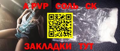 синтетический гашиш Обь