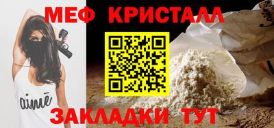синтетический гашиш Обь