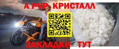синтетический гашиш Обь