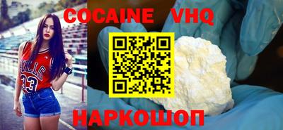 синтетический гашиш Обь