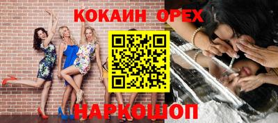 тгк Обнинск