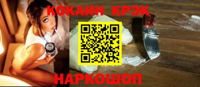 синтетический гашиш Обь
