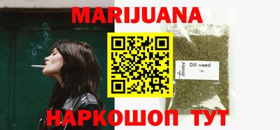 синтетический гашиш Обь