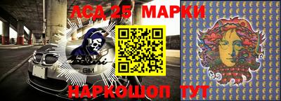 синтетический гашиш Обь