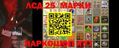 синтетический гашиш Обь