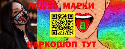синтетический гашиш Обь