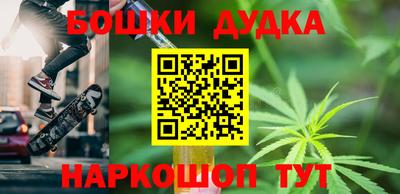 синтетический гашиш Обь