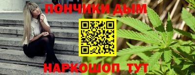 синтетический гашиш Обь