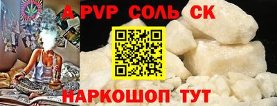 тгк Обнинск