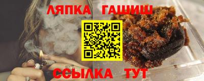синтетический гашиш Обь