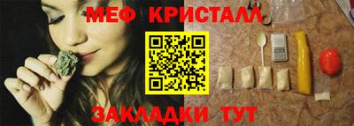 синтетический гашиш Обь