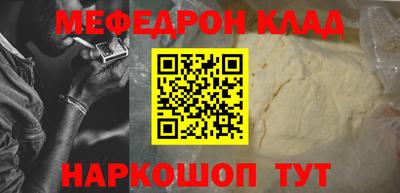 тгк Обнинск