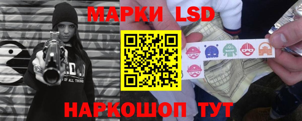 Лсд 25 экстази ecstasy  Вход с VPN  Сорочинск  Лсд 25 экстази кислота 